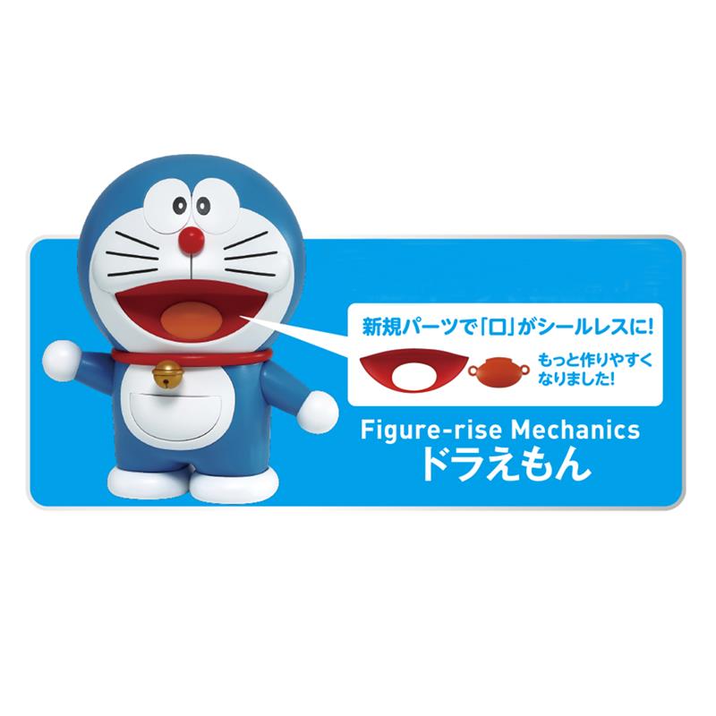 FIGURE RISE - DORAEMON