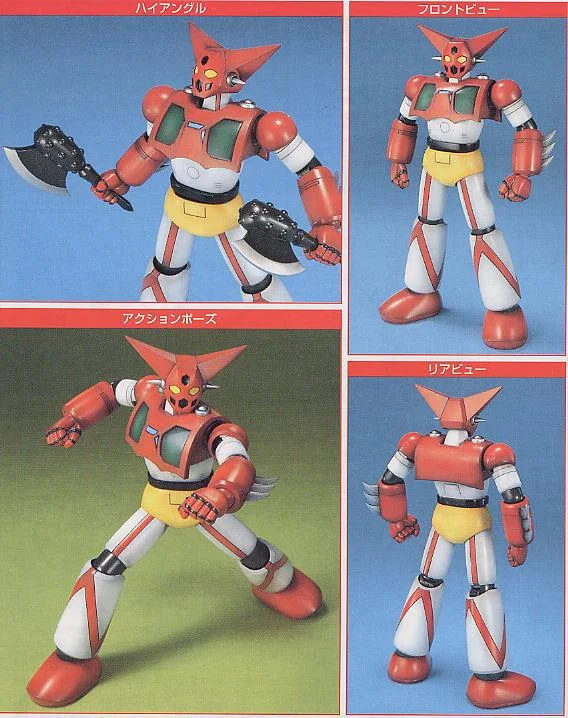 1/144 MC - GETTER ROBOT 1 MODEL KIT