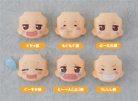 NENDOROID MORE - FACE SWAP HOMOUTO! UMARU-CHAN DISPLAY (6)