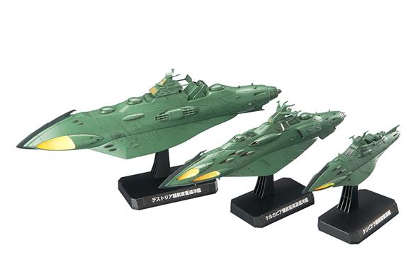 1/1000 YAMATO 2202 IMP GARMILLAS ASTRO F