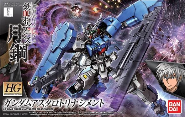 1/144 HG IRON BLOODED ORPHANS 039 GUNDAM ASTAROTH RINASCIMENTO