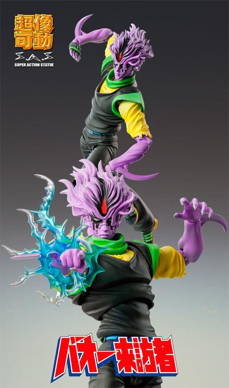 BAOH - CHOZO KADO (BAOH SECOND)