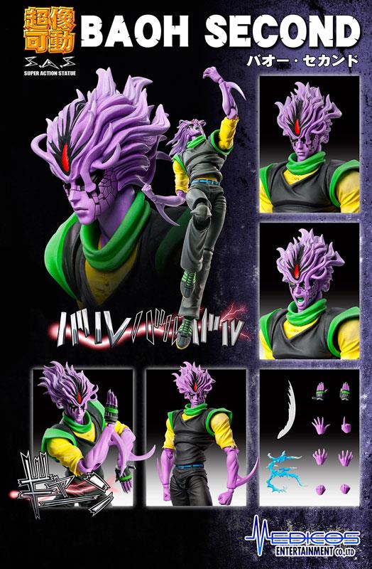 BAOH - CHOZO KADO (BAOH SECOND)