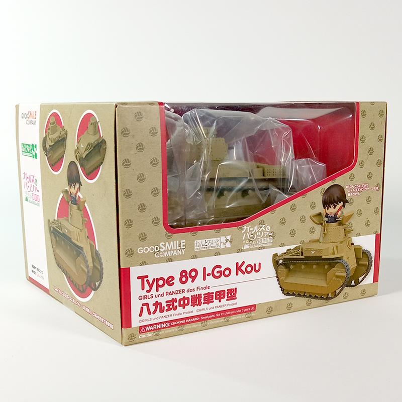 NENDOROID MORE - TYPE 89 I-GO KOU