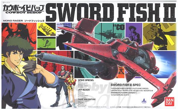1/72 COWBOY BEBOP SWORD FISH II