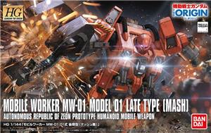 bandai-model-kit-hg-gundam-the-origin-006-mobile-worker-01-late-type1