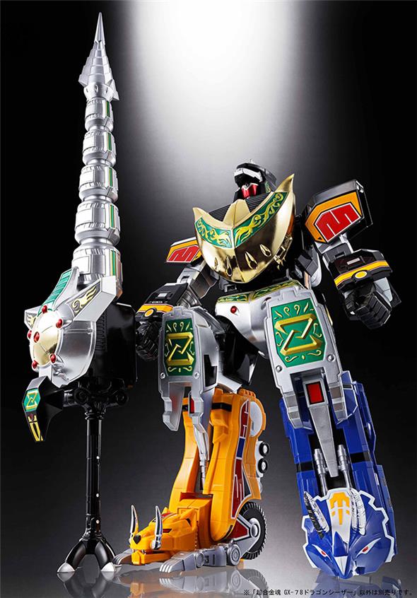 SOC GX-78 DRAGONZORD