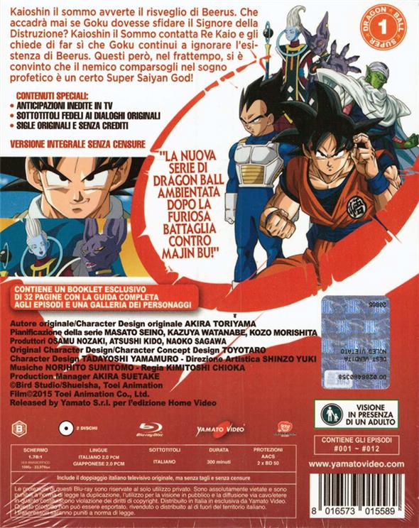 BLU-RAY - DRAGON BALL SUPER BOX 1