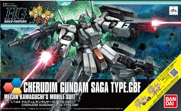 1/144 HGBF 064 GUNDAM CHERUDIM SAGA TYPE