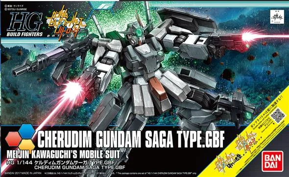1/144 HGBF 064 GUNDAM CHERUDIM SAGA TYPE