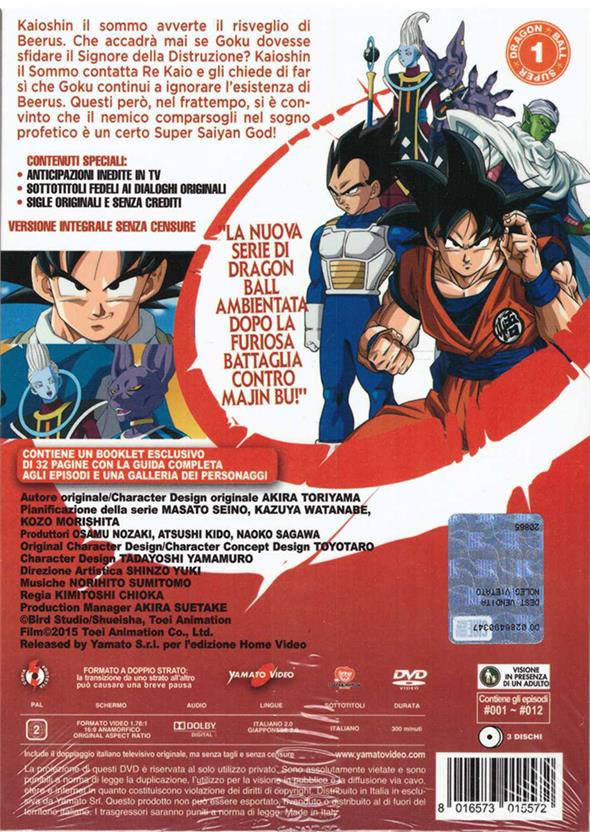 DVD - DRAGON BALL SUPER BOX 1