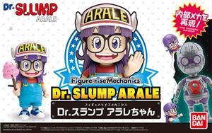 bandai-model-kit-figure-rise-mechanics-dr-slump-arale