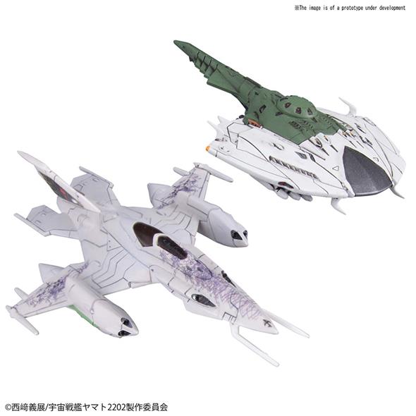 YAMATO 2202 MECHA COLL CZVARKE & DEVAST