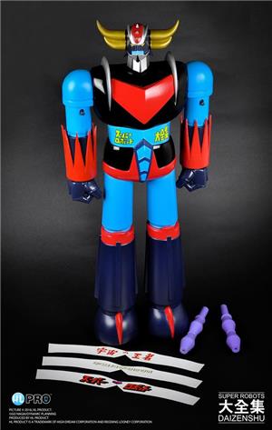 hl-pro-hlpro-50cm-jumbo-grendizer-goldrake-limited