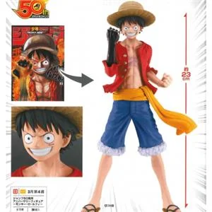 banpresto-one-piece-jump-50th-anniversary-figure-monkey-d-luffy
