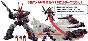 takara-tomy-tthp-diaclone-reboot-da29-battle-buffalo-mk-iv-striker