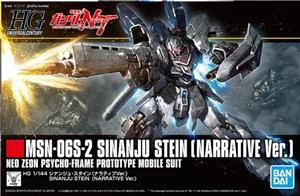 bandai-model-kit-hguc-217-sinanju-stein-narrative