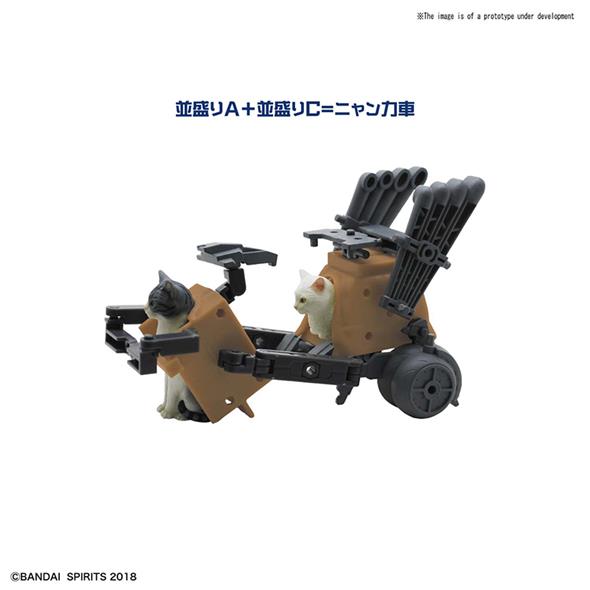 NEKO BUSOU 2 NAMI MORI