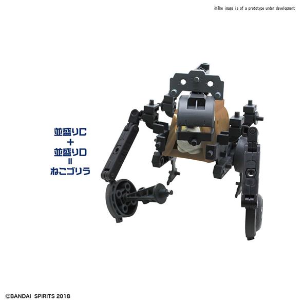 NEKO BUSOU 2 NAMI MORI