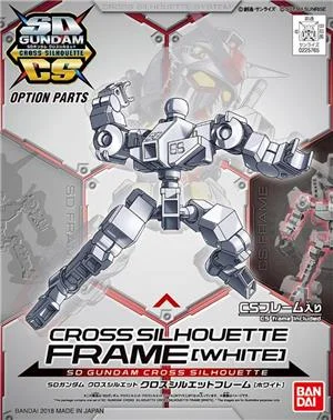 bandai-model-kit-sd-cross-silhouette-frame-white
