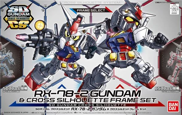 SD CROSS SILHOUETTE RX-78-2 & CRS FRAME