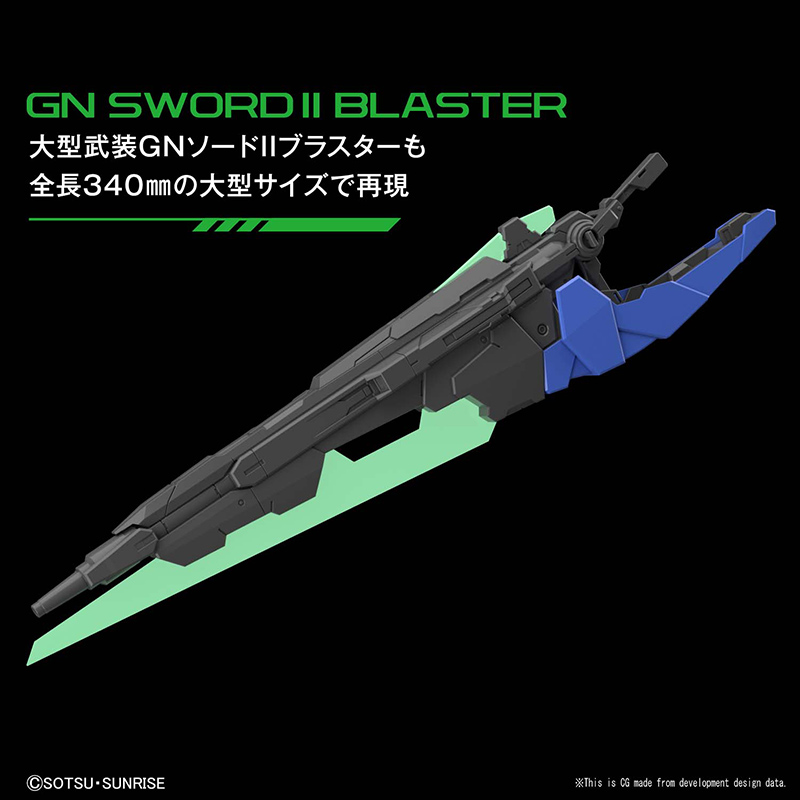 1/60 PG GUNDAM 00 SEVEN SWORD G