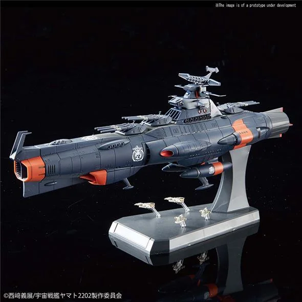 1/1000 YAMATO 2202 MARS DEFENSE LINE SET