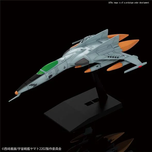 YAMATO MECHA COLL SPACE FIGHTER 1 TIGER