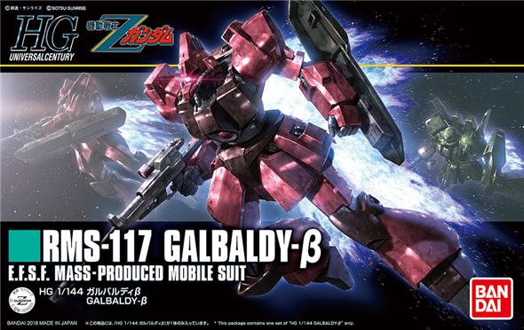 1/144 HGUC 212 GALBALDY