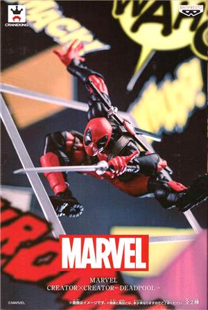 banpresto-creator-x-creator-deadpool