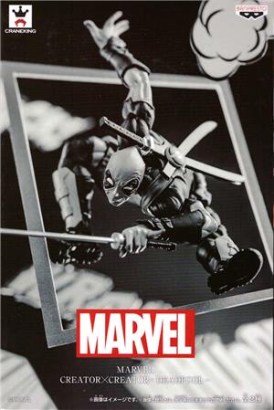 banpresto-creator-x-creator-deadpool-variant