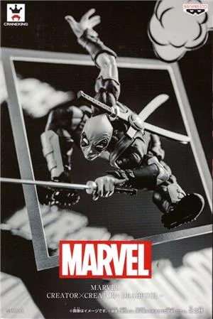 banpresto-creator-x-creator-deadpool-variant