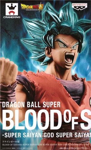 DRAGON BALL SUPER - BLOOD OF SAIYANS - GOKU KAIOHKEN