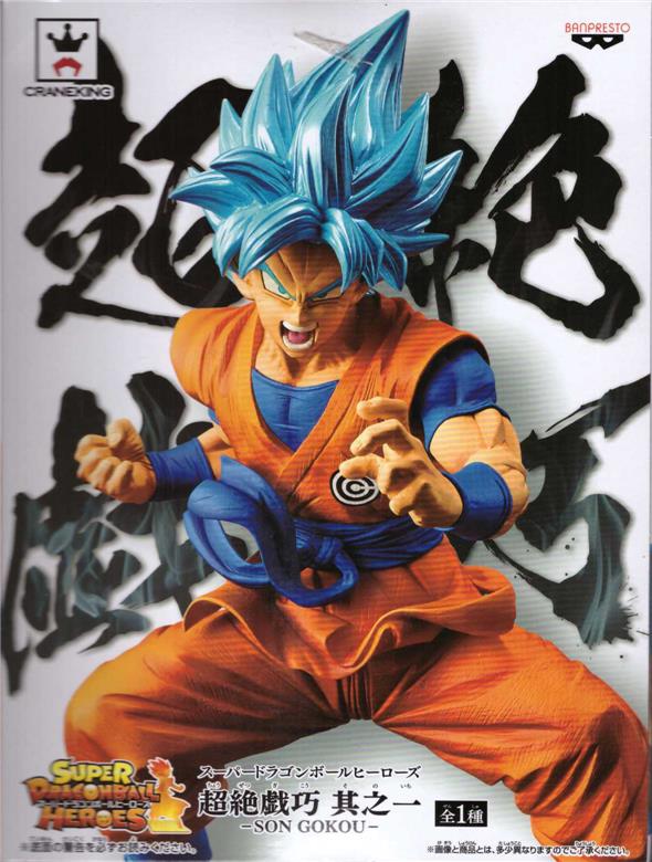 SUER DRAGONBALL HEROES - SON GOKU GOD