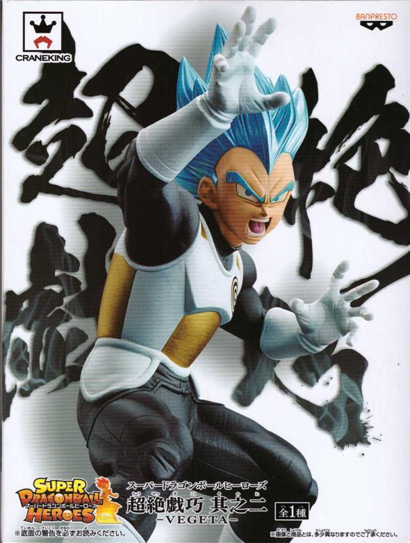 SUER DRAGONBALL HEROES - VEGETA GOD