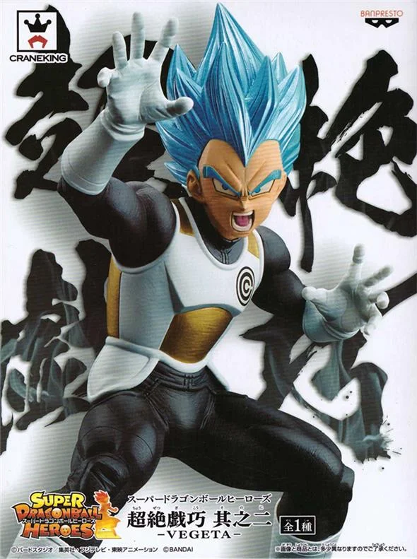SUER DRAGONBALL HEROES - VEGETA GOD