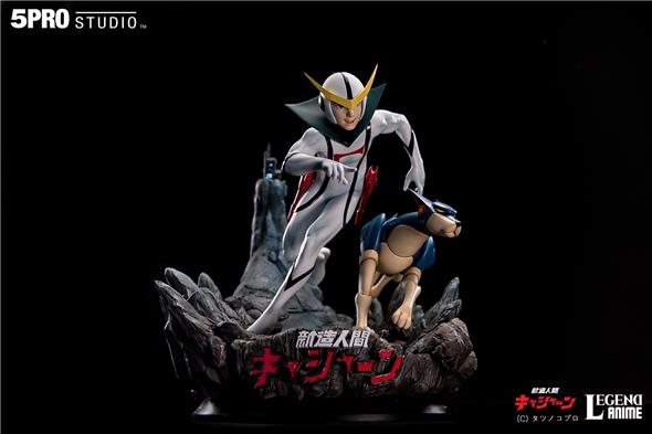 LEGEND ANIME KYASHAN & FLENDER POLYSTONE STATUE