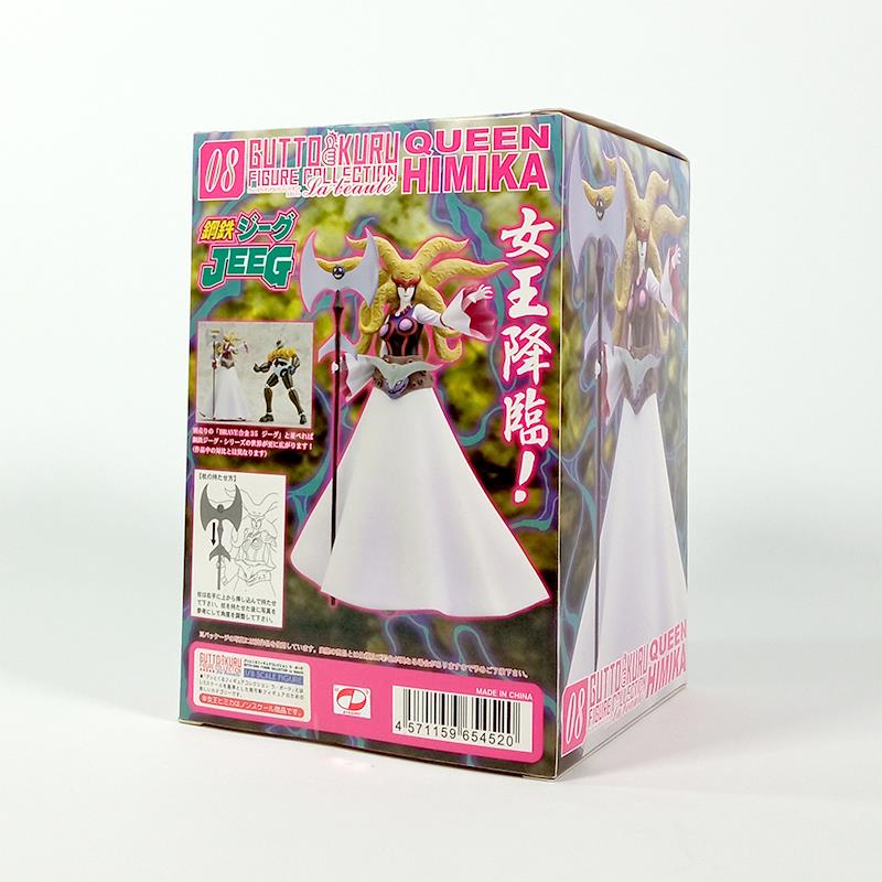 CMS - QUEEN HIMIKA (OCCASIONE STOCK)