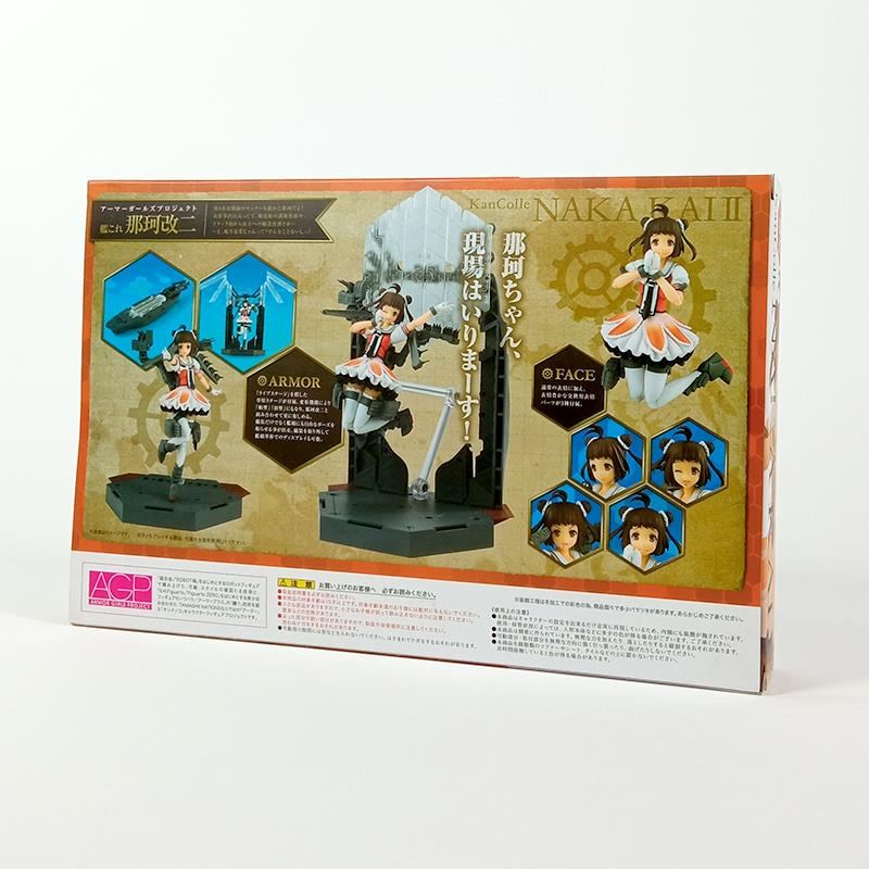 S.H. FIGUARTS KANCOLLE NAKA KAINI FIGUARTS (OCCASIONE STOCK)