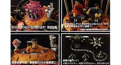FEWTURE EX GOHKIN BOSS ROBOT