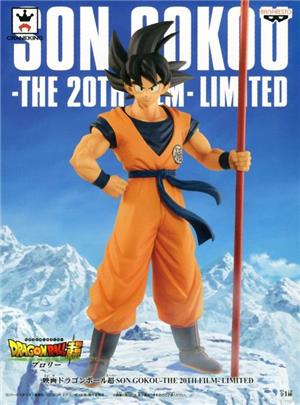 DRAGONBALL SUPER MOVIE SON GOKU-THE 20TH FILM- LIMITED