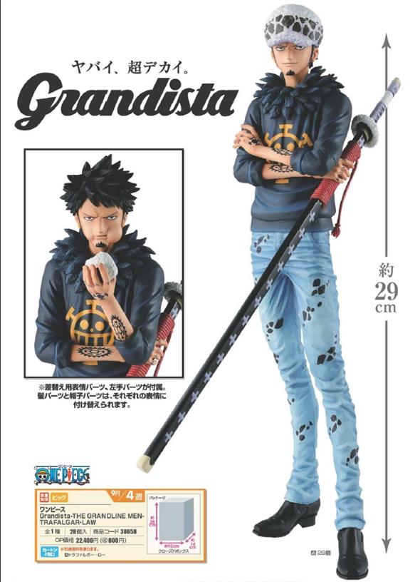 ONE PIECE GRANDISTA-THE GRANDLINE MEN - TRAFALGAR LAW