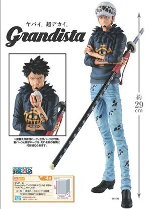 banpresto-one-piece-grandista-the-grandline-men-trafalgar-law