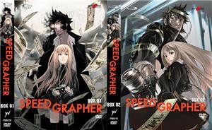 yamato-video-dvd-speed-grapher-box-1-e-2-6dvd