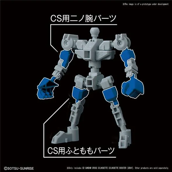 SD CROSS SILHOUETTE SILHOU BOOSTER GRAY