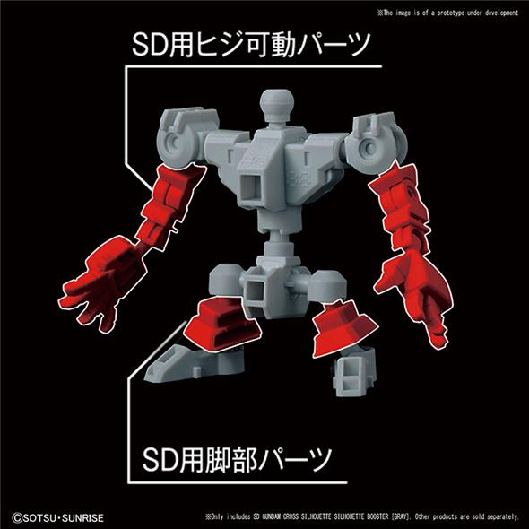 SD CROSS SILHOUETTE SILHOU BOOSTER GRAY