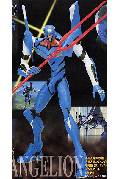N.G. EVANGELION HGLM 004- EVA 00 PROTO TYPE BLU