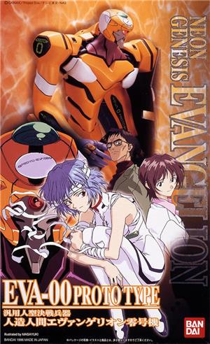 bandai-model-kit-ng-evangelion-hglm-003-eva-00-proto-type