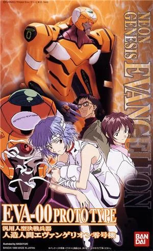 bandai-model-kit-ng-evangelion-hglm-003-eva-00-proto-type