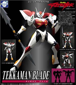 TEKKAMAN BLADE DYNAMITE